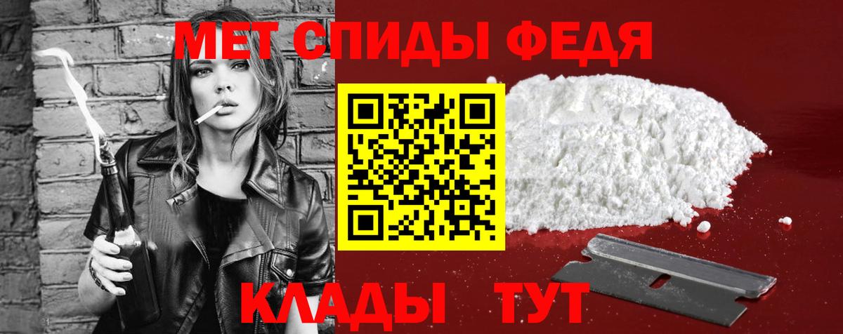 АМФ Розовый Кинешма