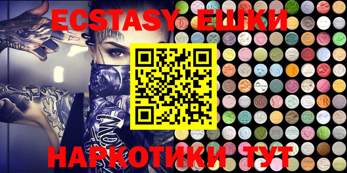 Кинешма  Экстази  Вход с VPN  Ecstasy бентли  Ecstasy ешки 