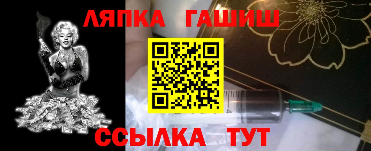 ГАШИШ индика сатива  купить наркоту  Кинешма  Вход с VPN 