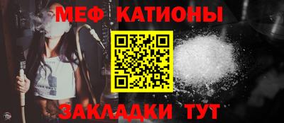 МДМА Бугуруслан