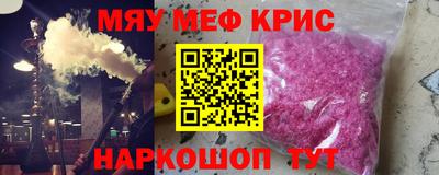 а пвп мука Бузулук