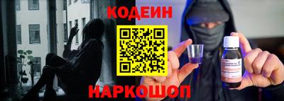 гашишное масло Будённовск