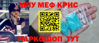 а пвп мука Бузулук