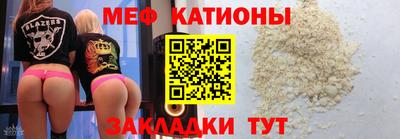 МДМА Бугуруслан