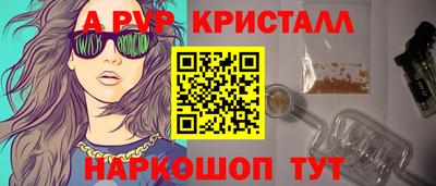 гашишное масло Будённовск