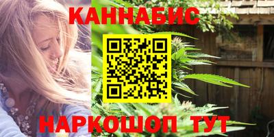 гашишное масло Будённовск