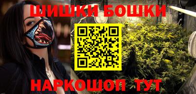 гашишное масло Будённовск