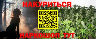 МДМА Бугуруслан