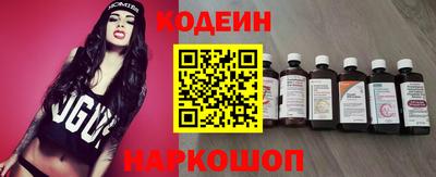 гашишное масло Будённовск