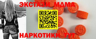 МДМА Бугуруслан