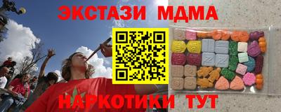 МДМА Бугуруслан