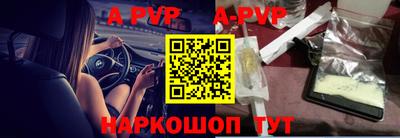 гашишное масло Будённовск