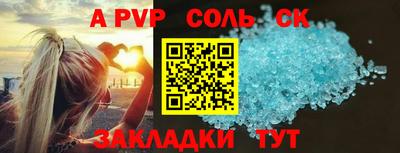 гашишное масло Будённовск