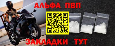 а пвп мука Бузулук
