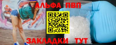 гашишное масло Будённовск