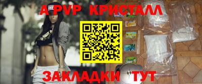 МДМА Бугуруслан