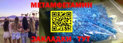 МДМА Бугуруслан