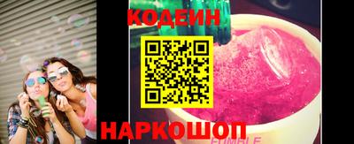 а пвп мука Бузулук