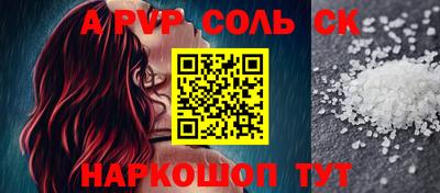МДМА Бугуруслан