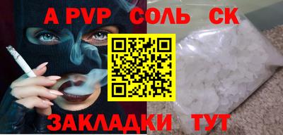 гашишное масло Будённовск