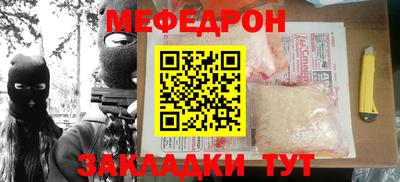 а пвп мука Бузулук