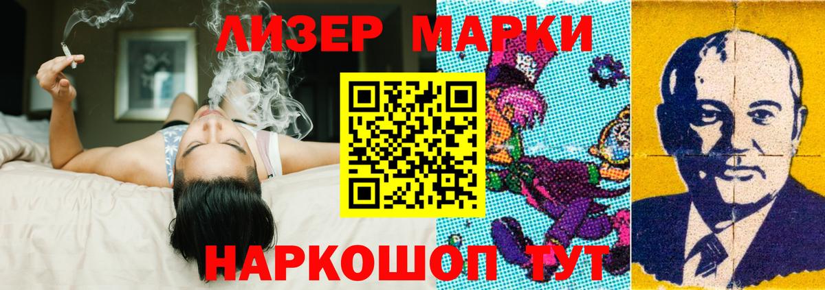 Лсд 25 экстази кислота Кинешма