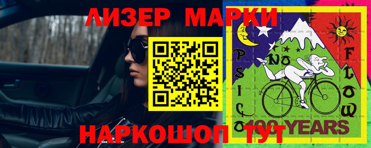 ЛСД экстази ecstasy  ЛСД экстази ecstasy  Кинешма  Вход с VPN 