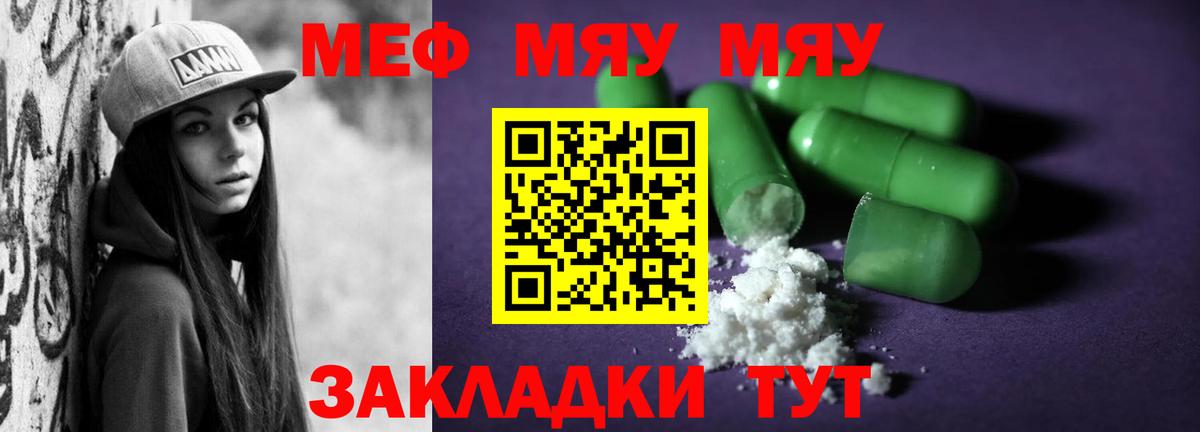 МЕФ Кинешма