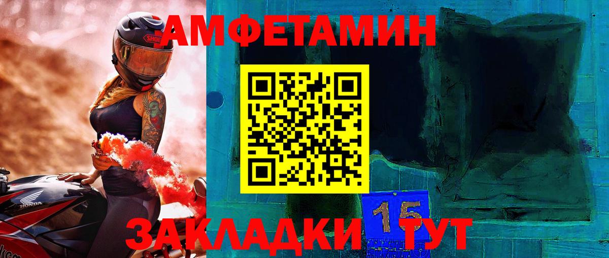 Кинешма  Метамфетамин Methamphetamine  Вход с VPN 