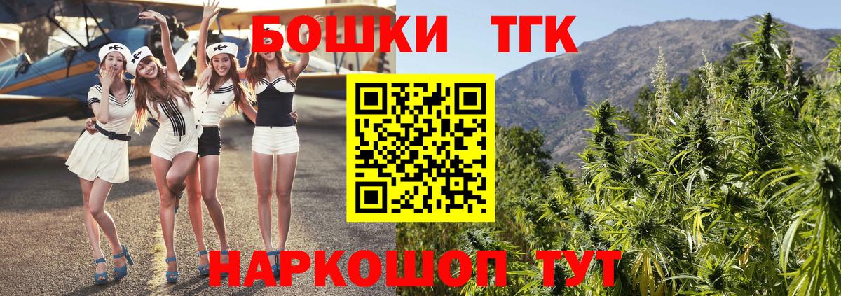 Конопля AK-47  Каннабис THC 21%  Кинешма  Вход с VPN  Каннабис тримм 